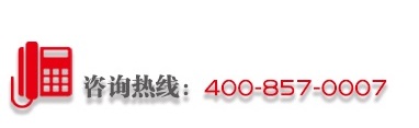 醫(yī)用小車清洗機(jī)電話